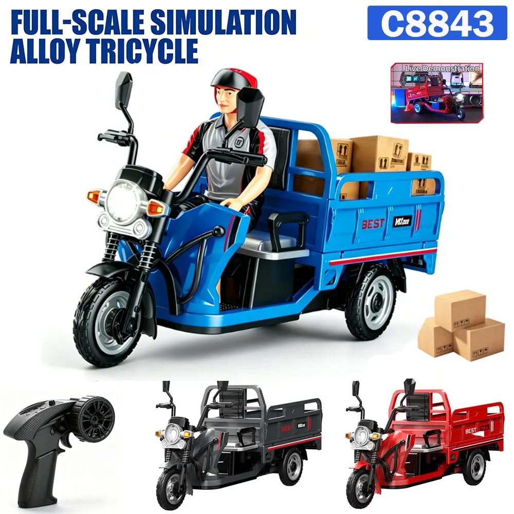 Rc Hobby Grade Truck - دراجة ثلاثية العجلات من سبائك معدنية