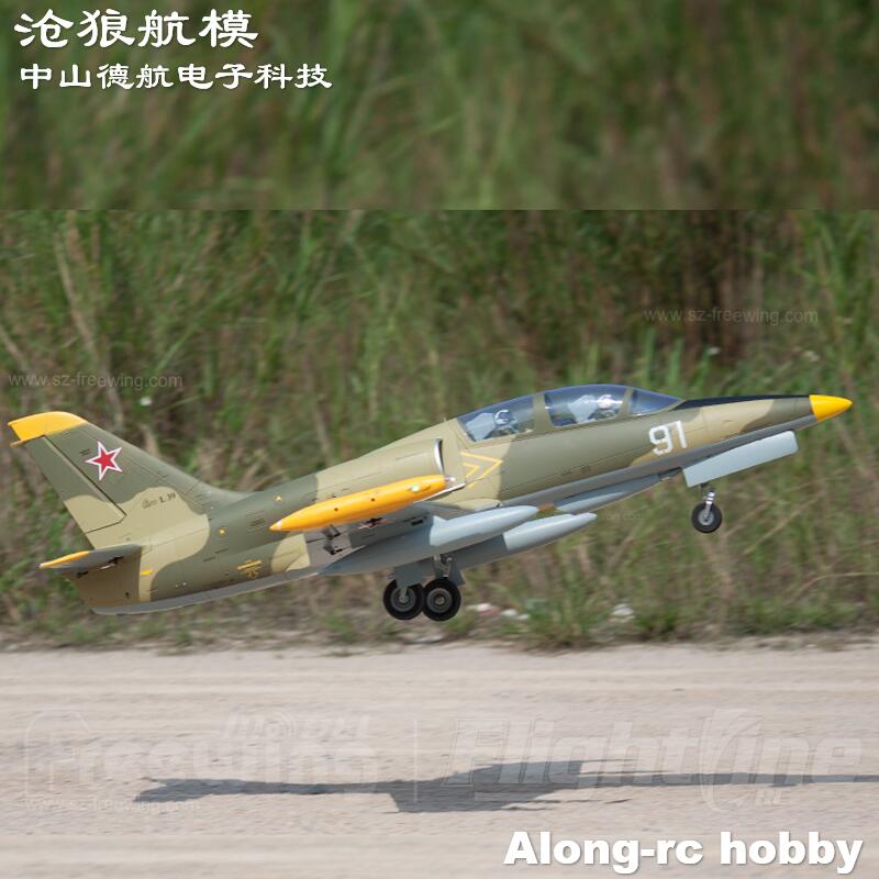 Rc Hobby Land - Freewing جديد الكهربائية RC 80 طائرة