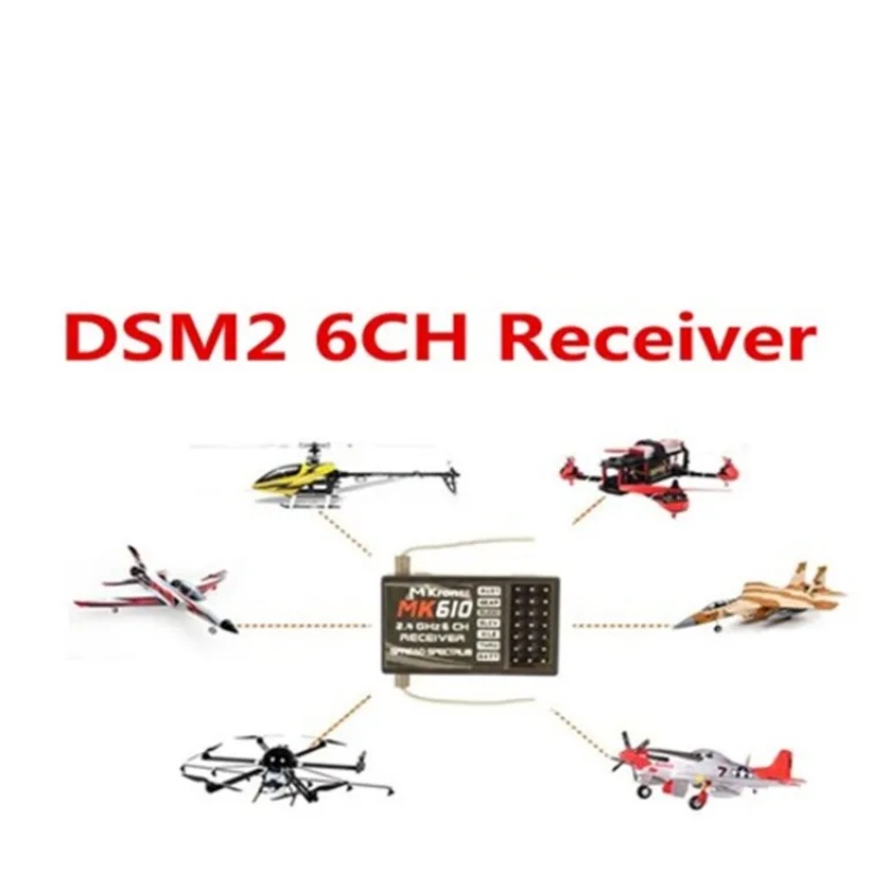 DSM2 MK610 AR6100 2.4G 6CH RC  - مراجعة Rc Hobby Shops وسعره